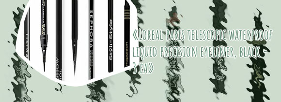 Loreal telescopic waterproof eyeliner