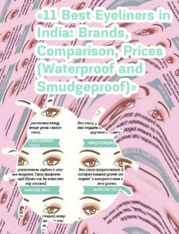 What is the best eyeliner that will not smudge